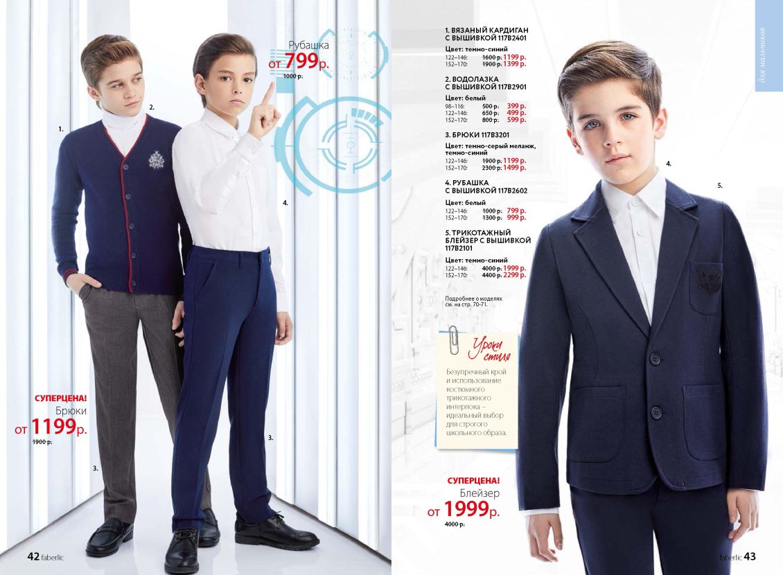 Оборудование ДЭНАС Россия 